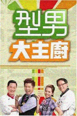 黑子的篮球漫画内线蓝领角色卡占位