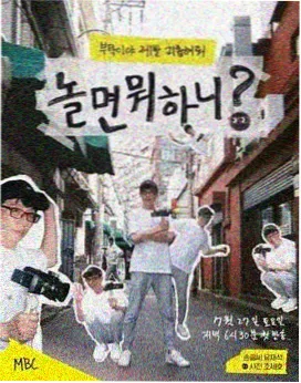 黑子的篮球漫画力量型内线角色卡占位
